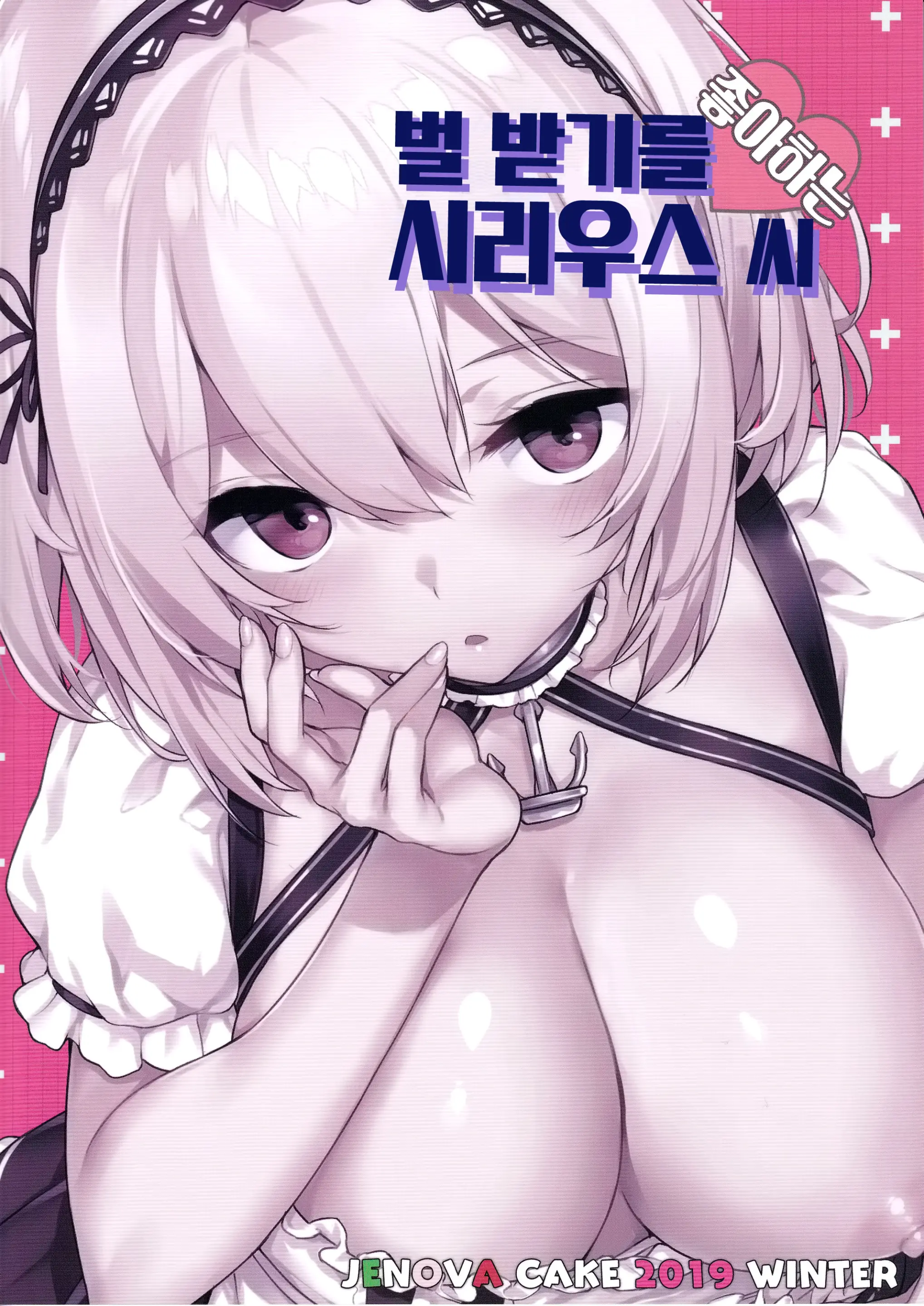 웹툰 이미지 27