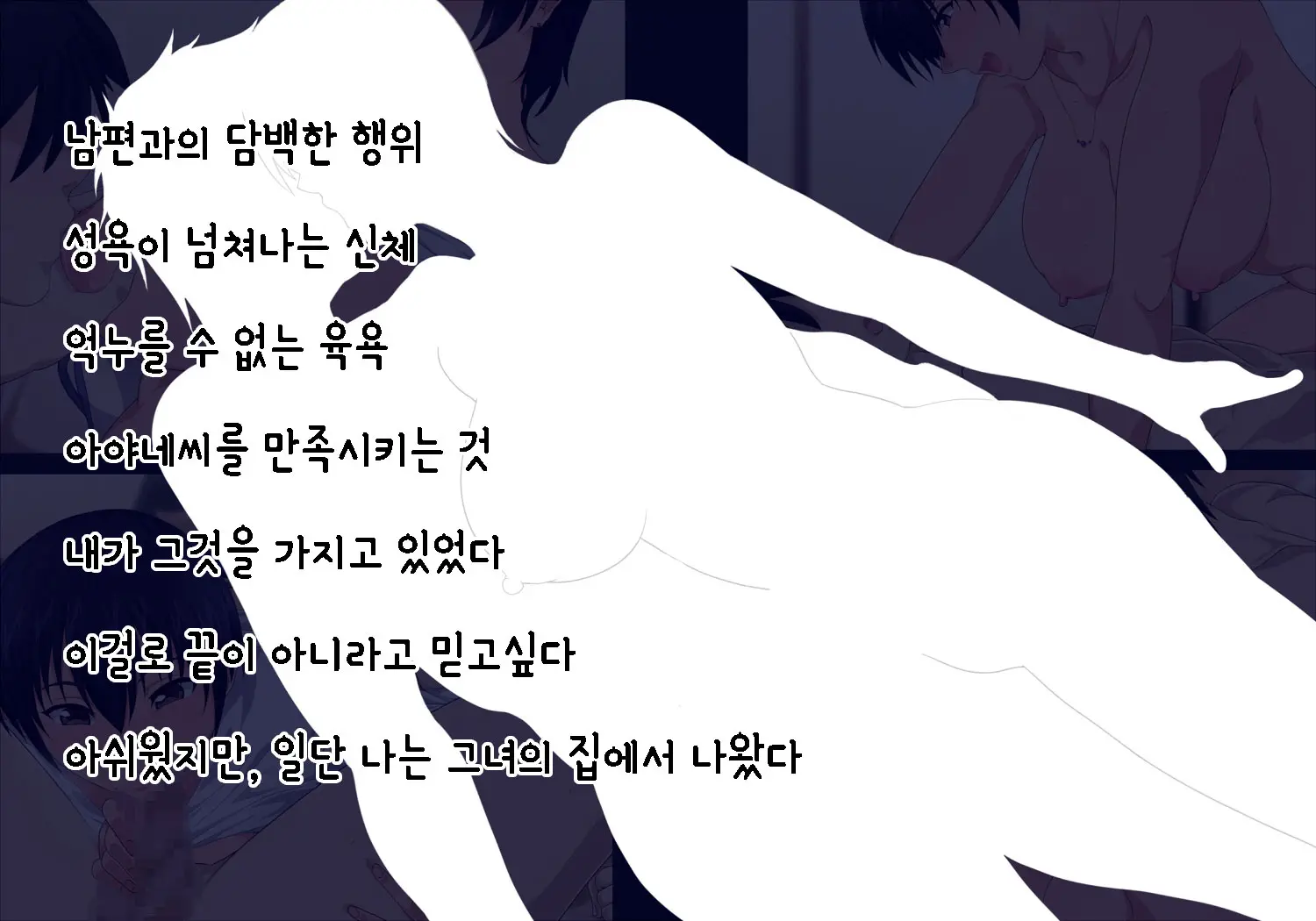 웹툰 이미지 54