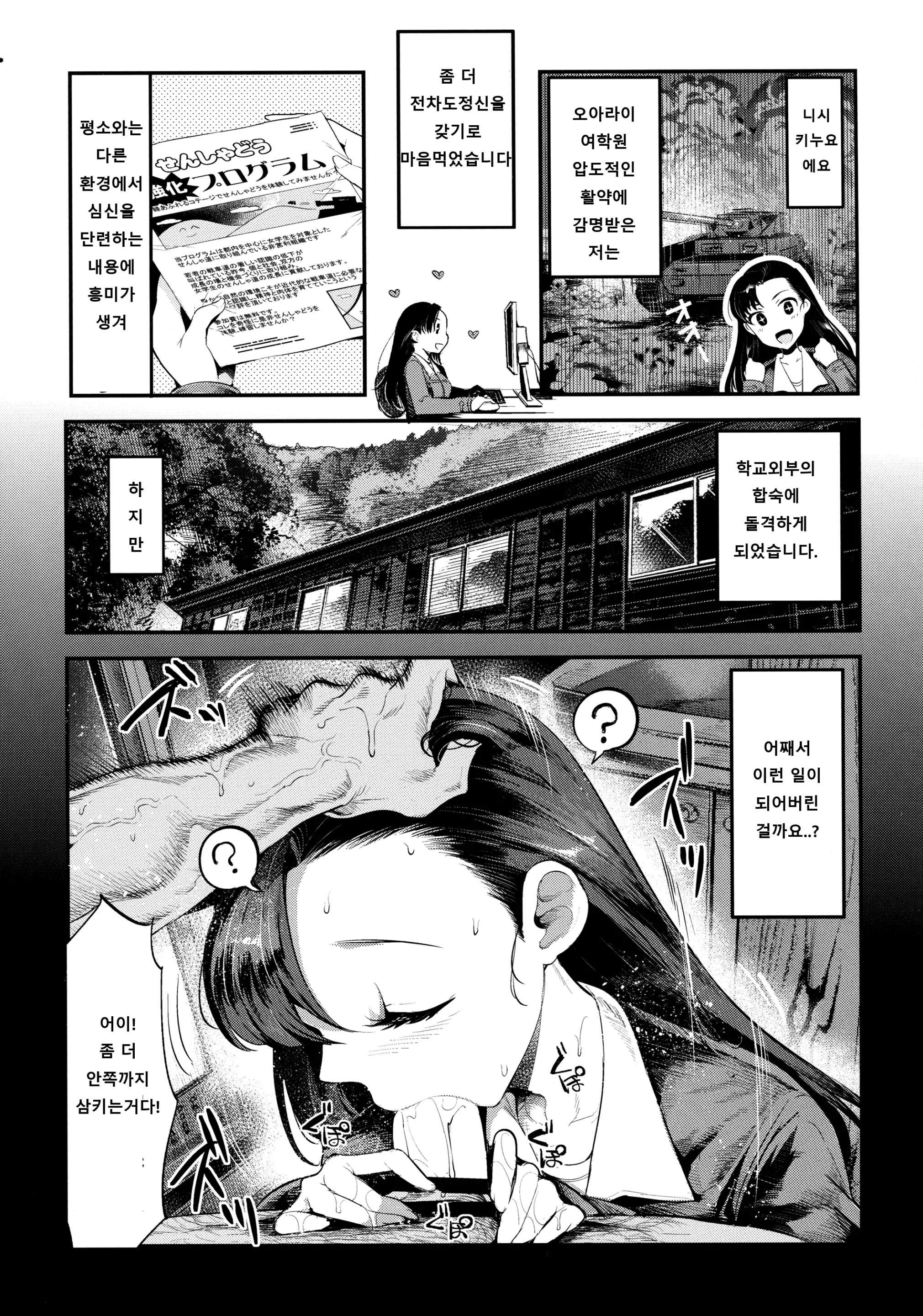 웹툰 이미지 8