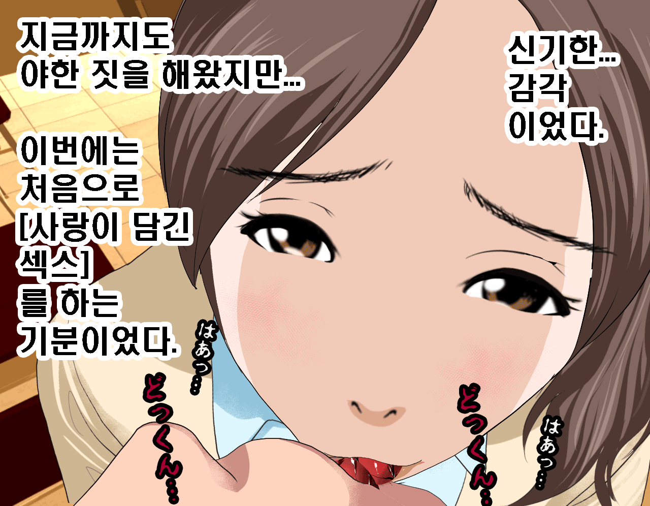 웹툰 이미지 315