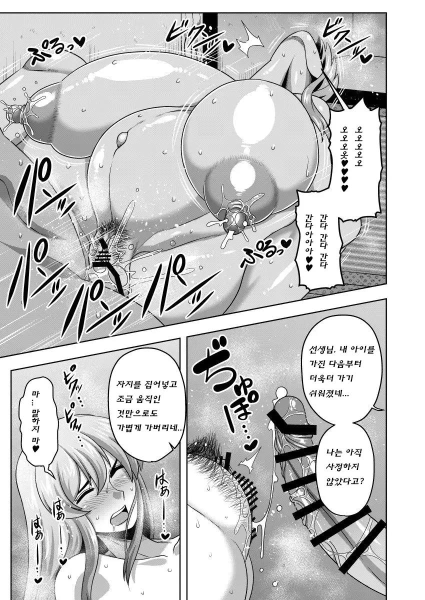 웹툰 이미지 17
