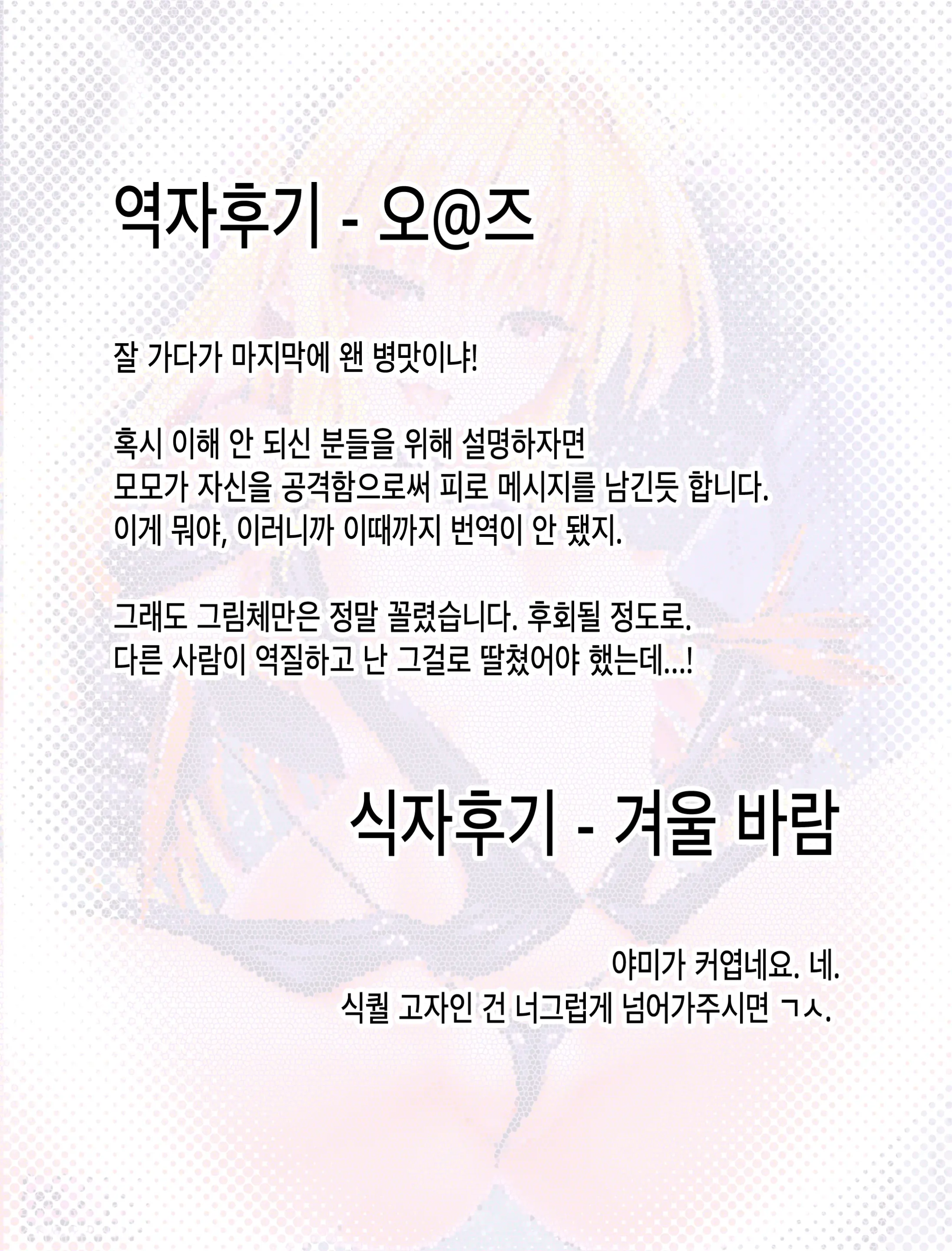 웹툰 이미지 37