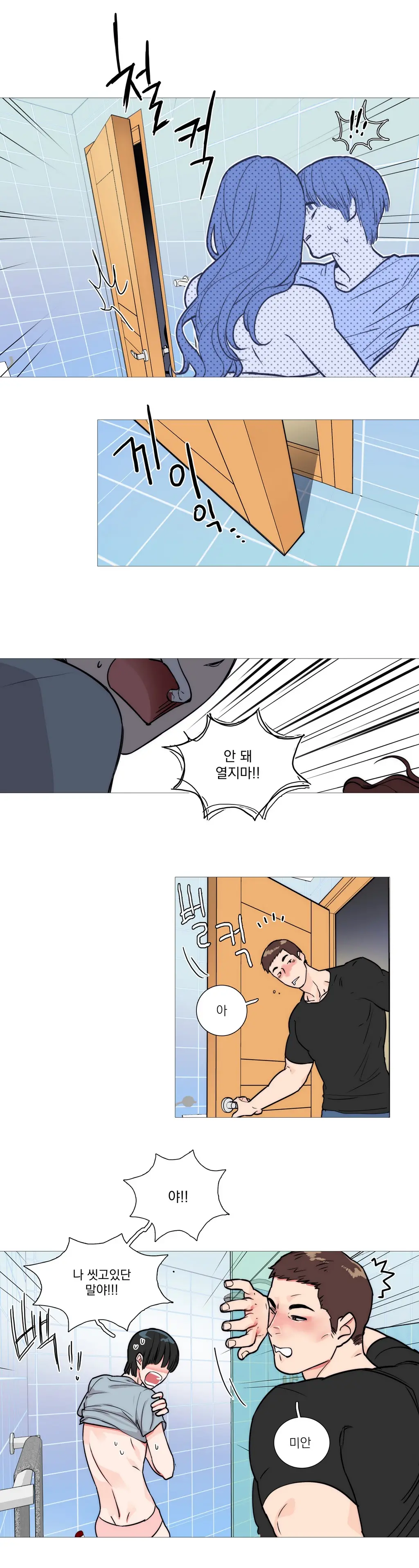 웹툰 이미지 41