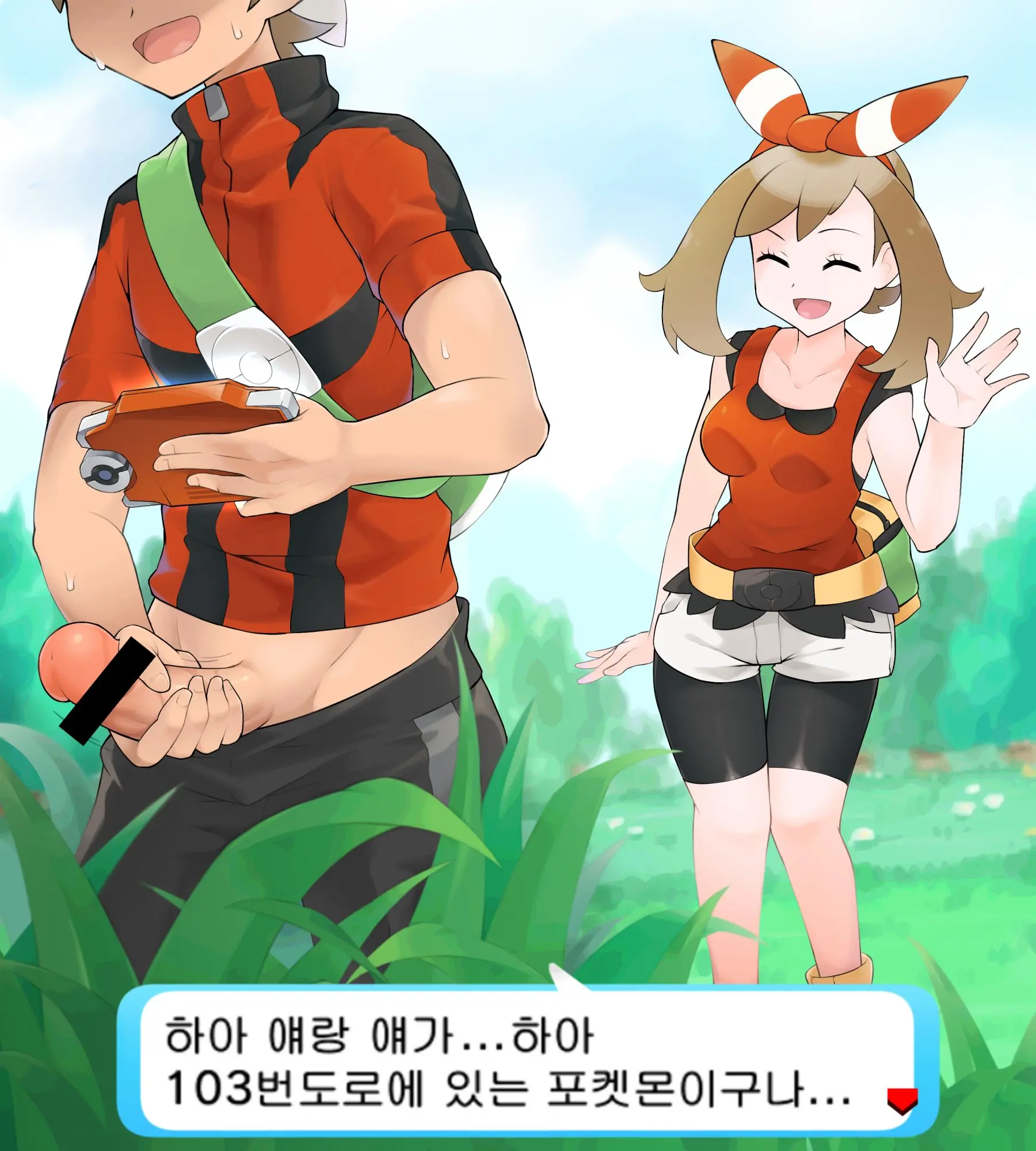 웹툰 이미지 0