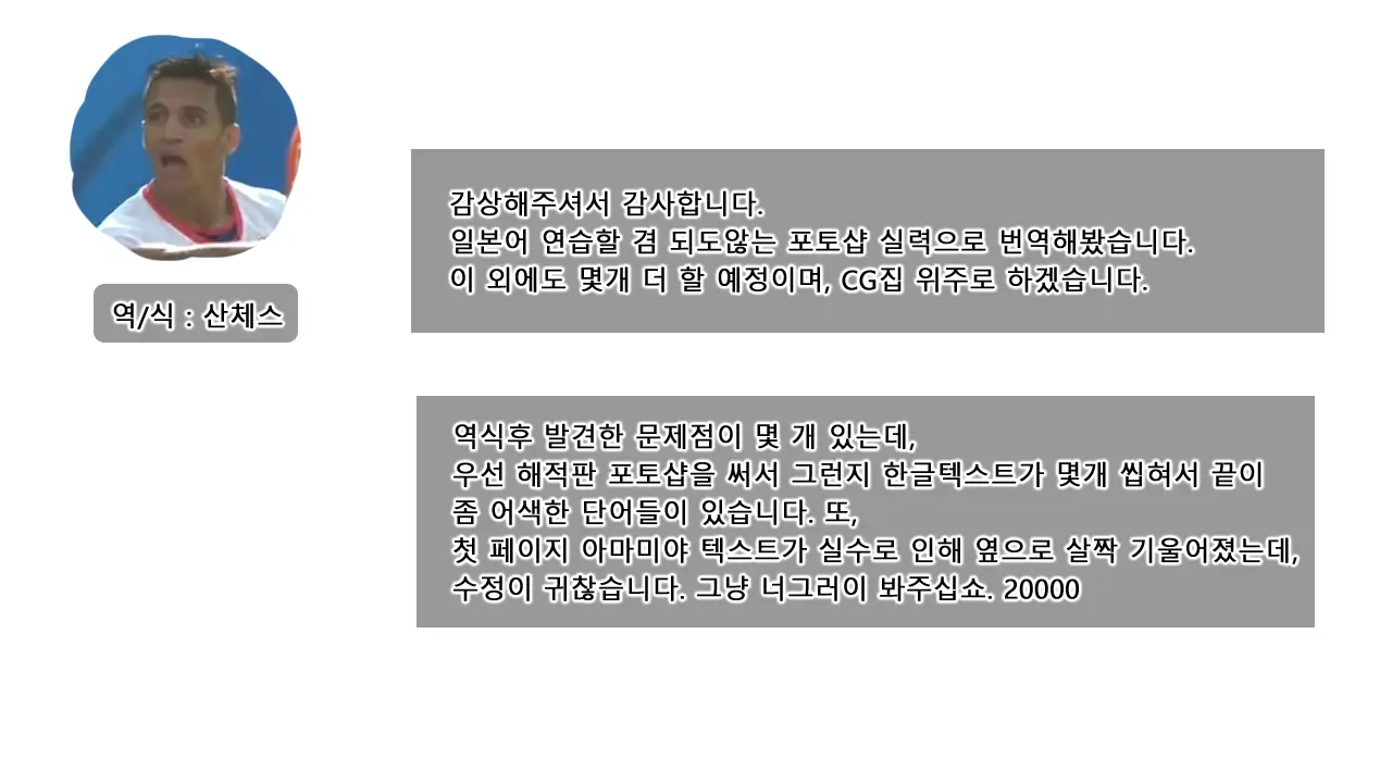 웹툰 이미지 52