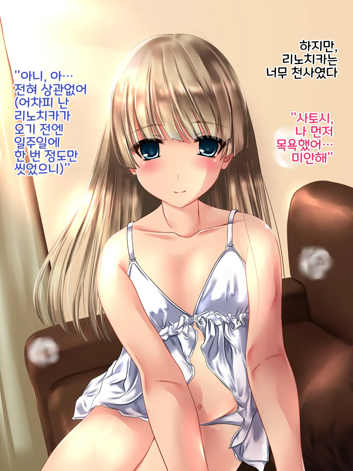 웹툰 이미지 11