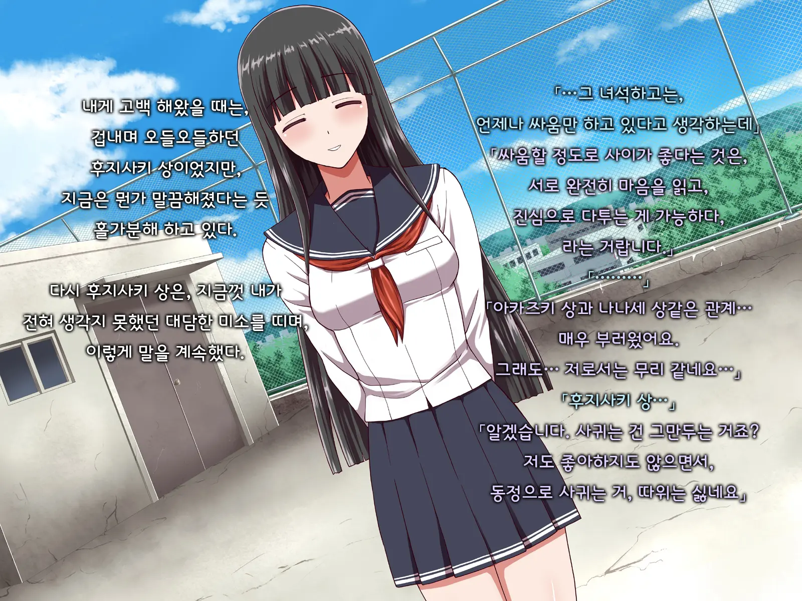웹툰 이미지 243