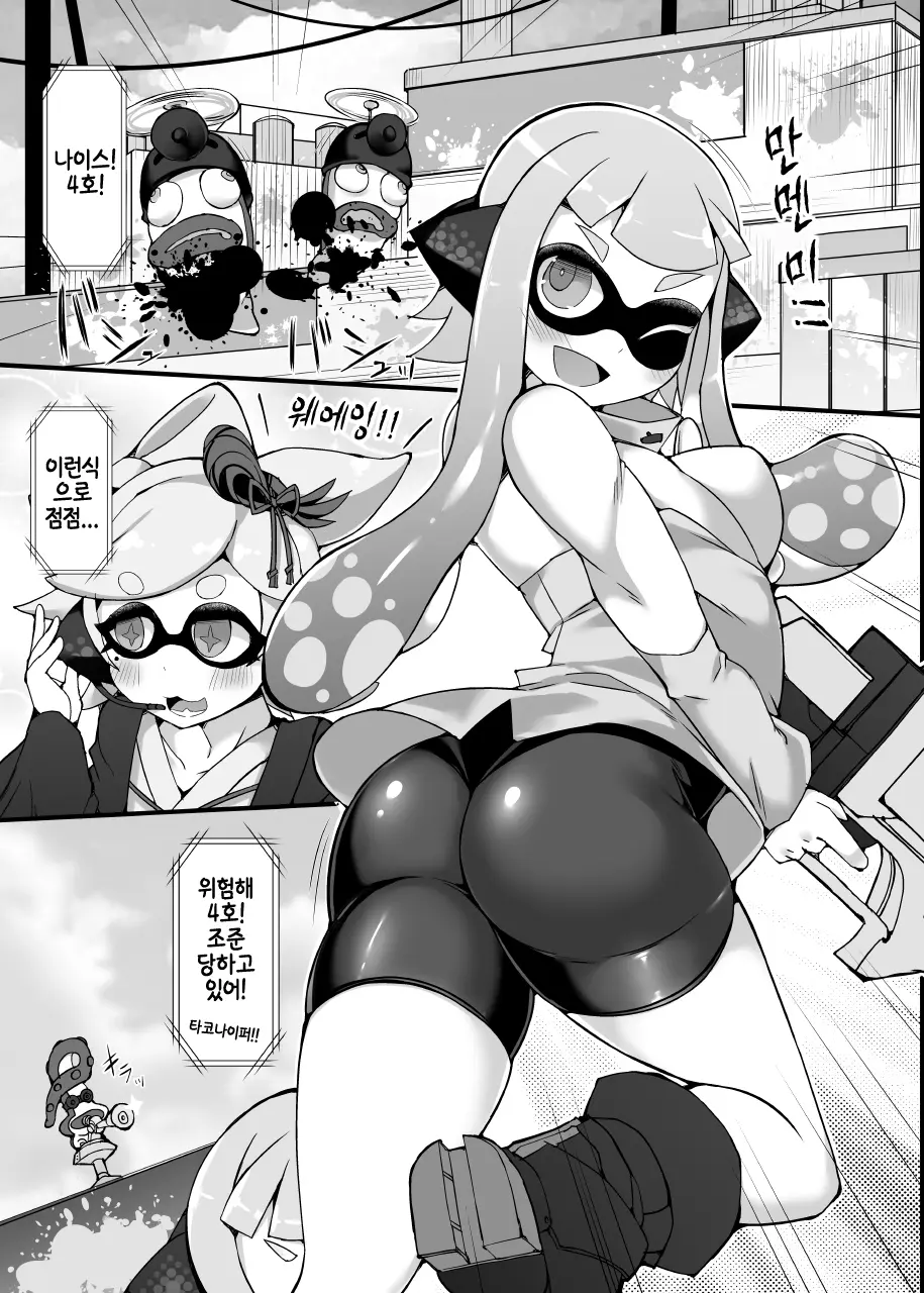 웹툰 이미지 3