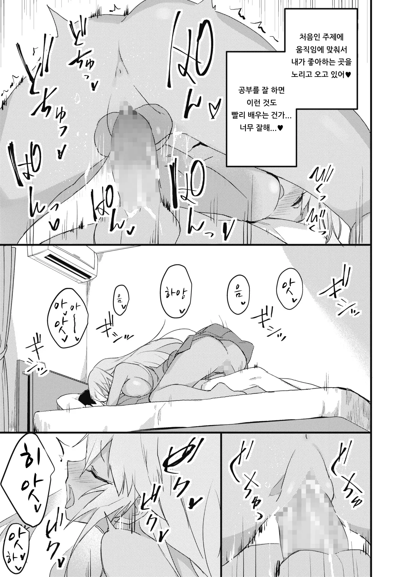 웹툰 이미지 16