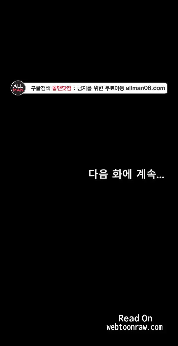 웹툰 이미지 383