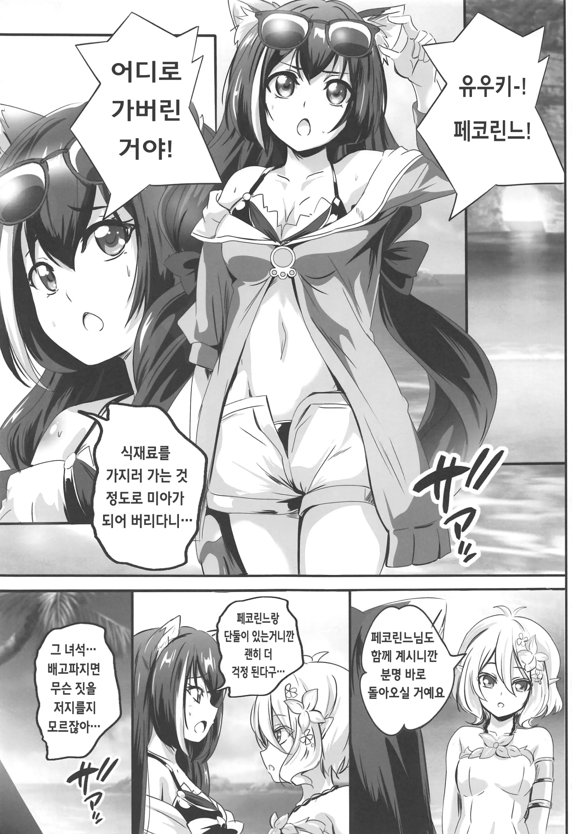 웹툰 이미지 3
