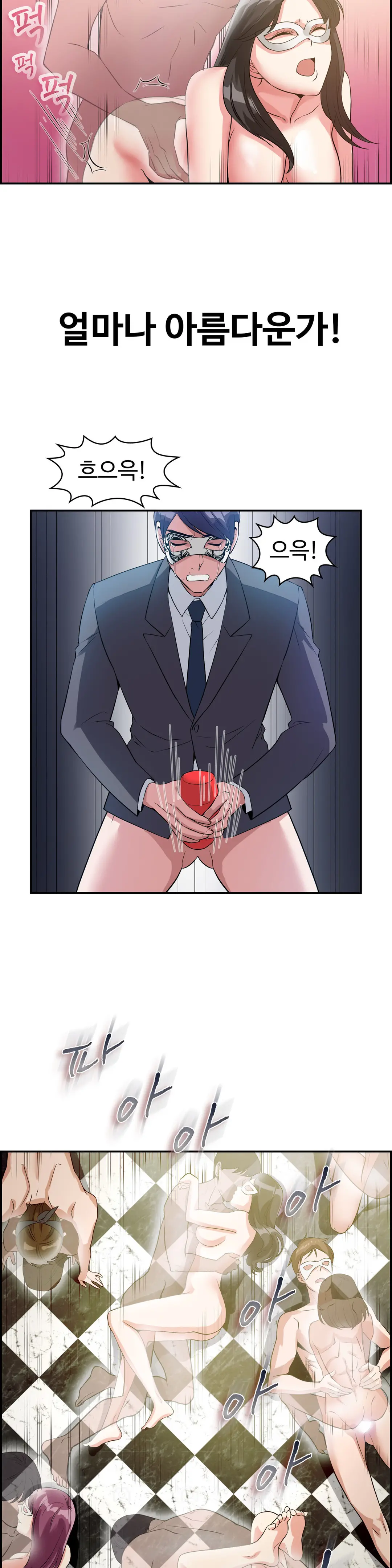 웹툰 이미지 226