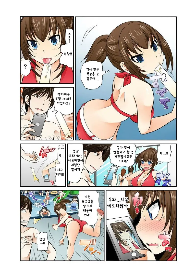 웹툰 이미지 59
