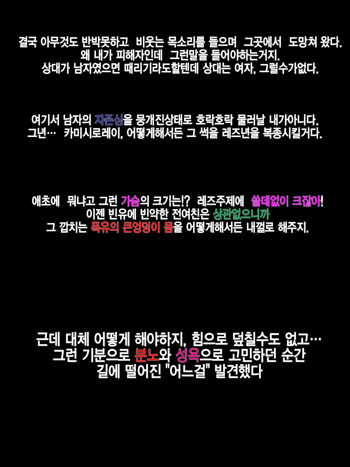 웹툰 이미지 7