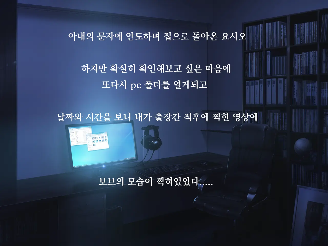 웹툰 이미지 76