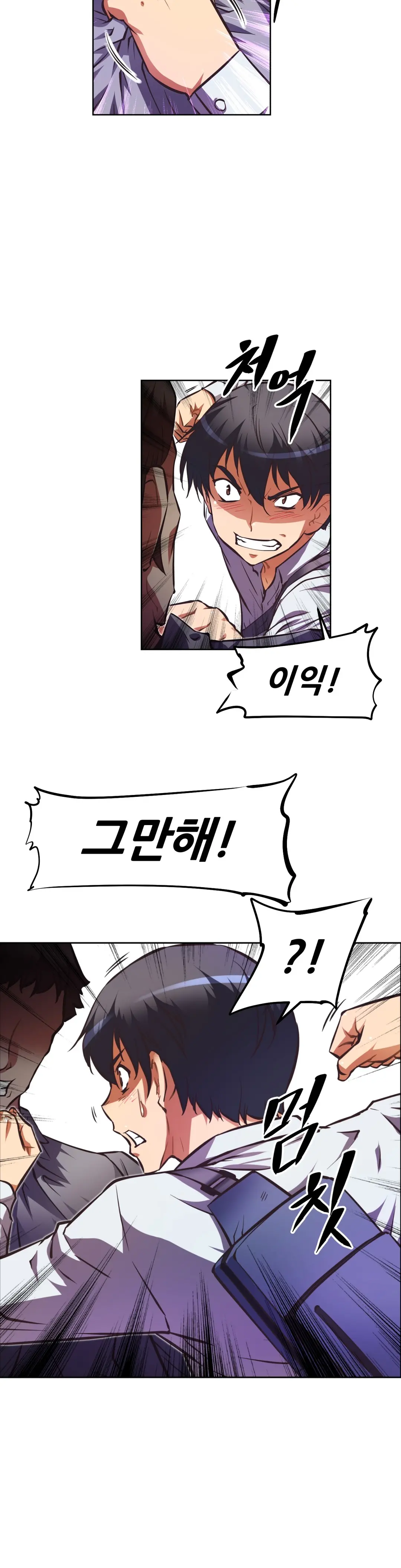 웹툰 이미지 313