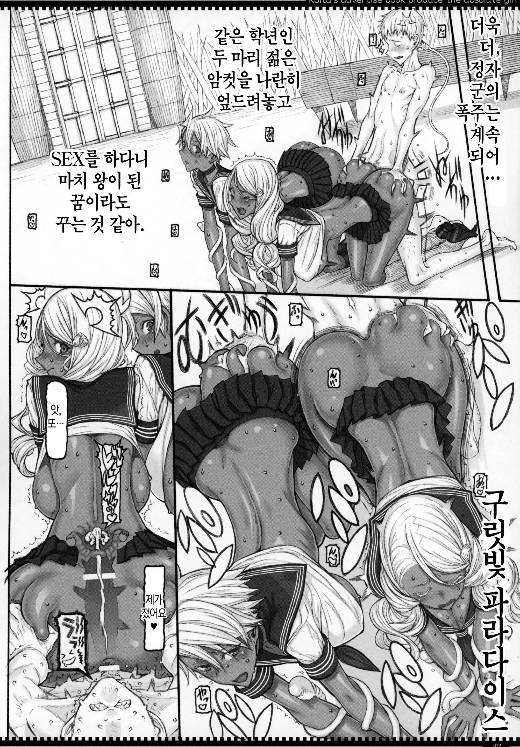 웹툰 이미지 20