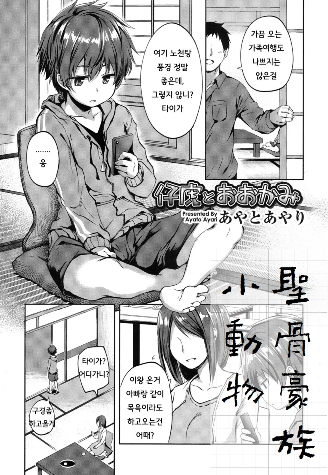 웹툰 이미지 0