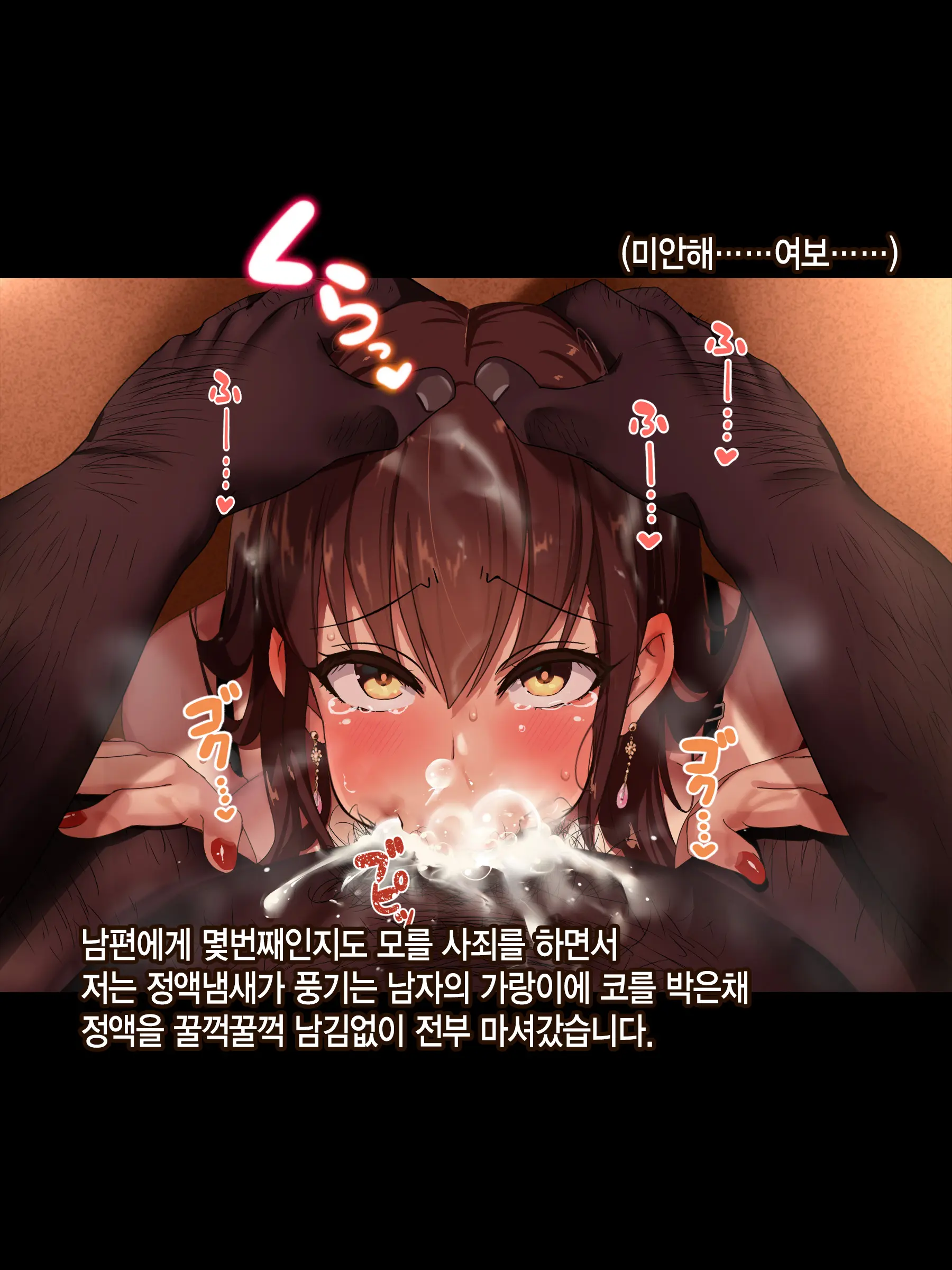 웹툰 이미지 106