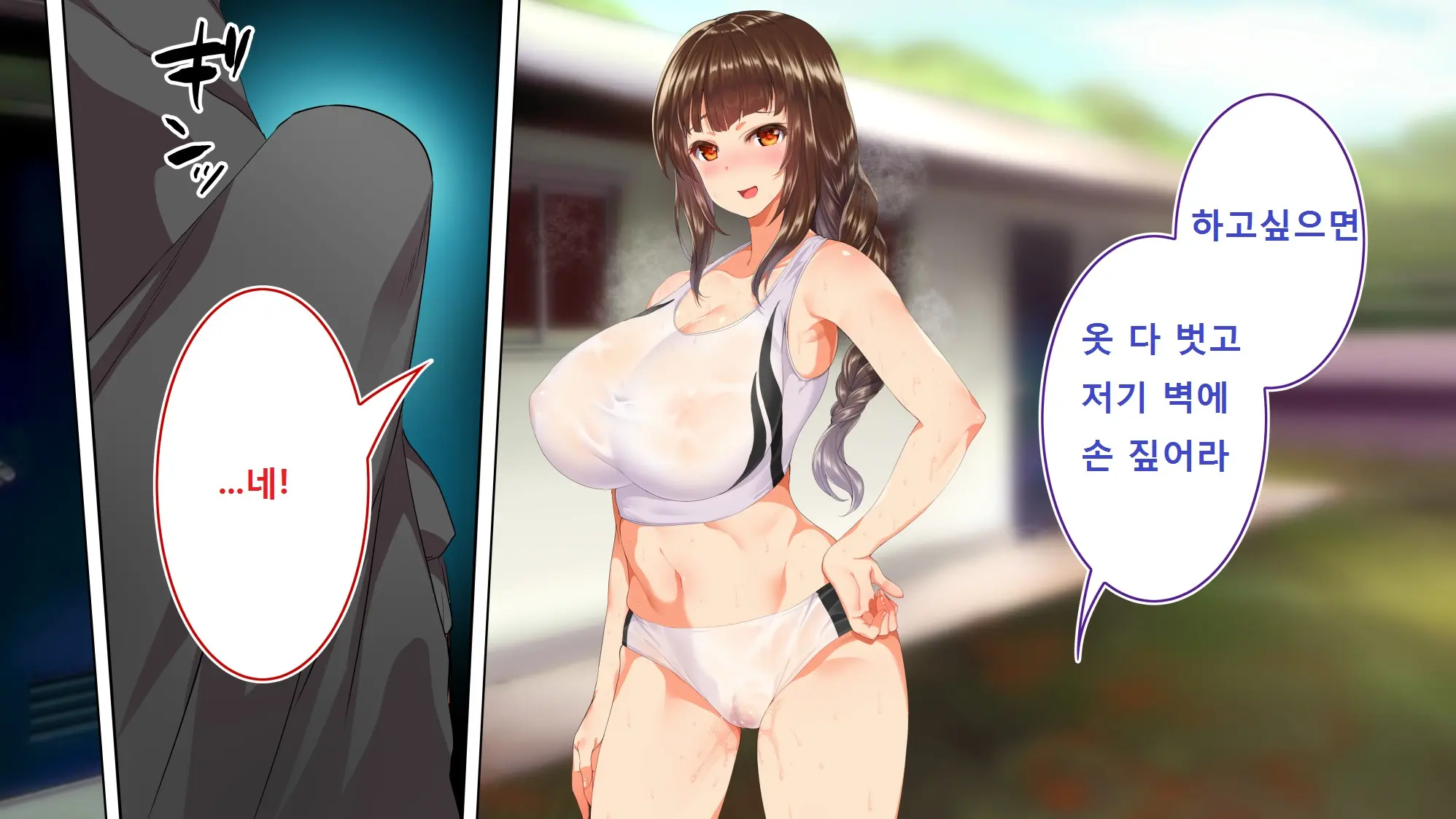 웹툰 이미지 478
