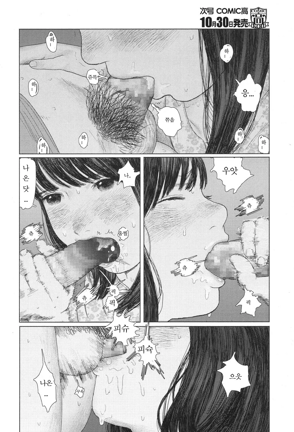 웹툰 이미지 17