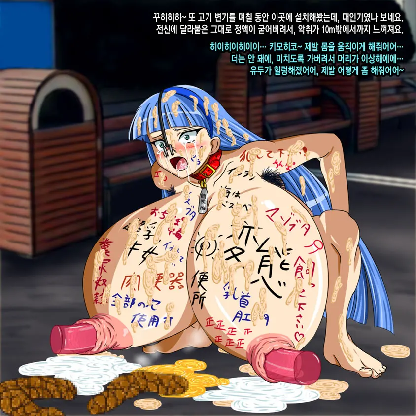 웹툰 이미지 395