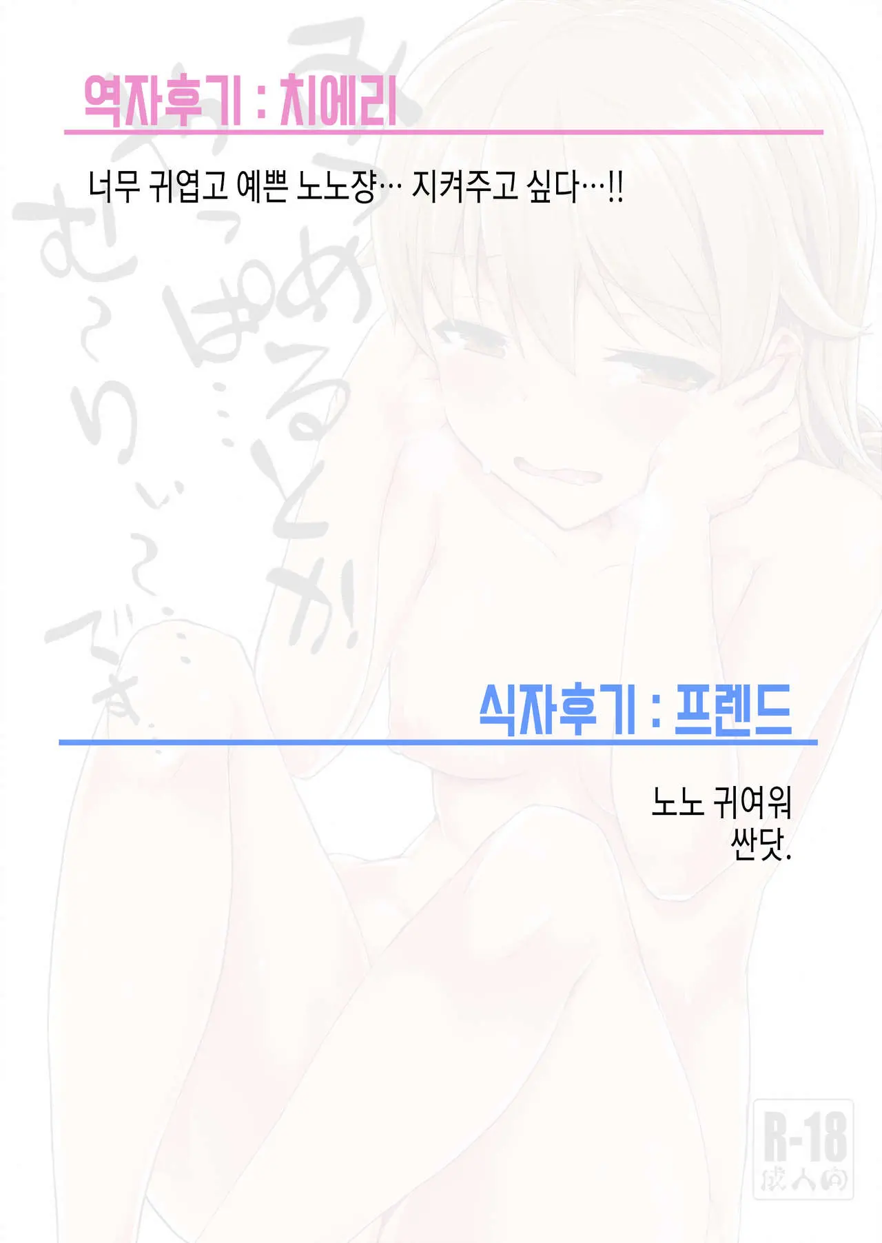웹툰 이미지 18