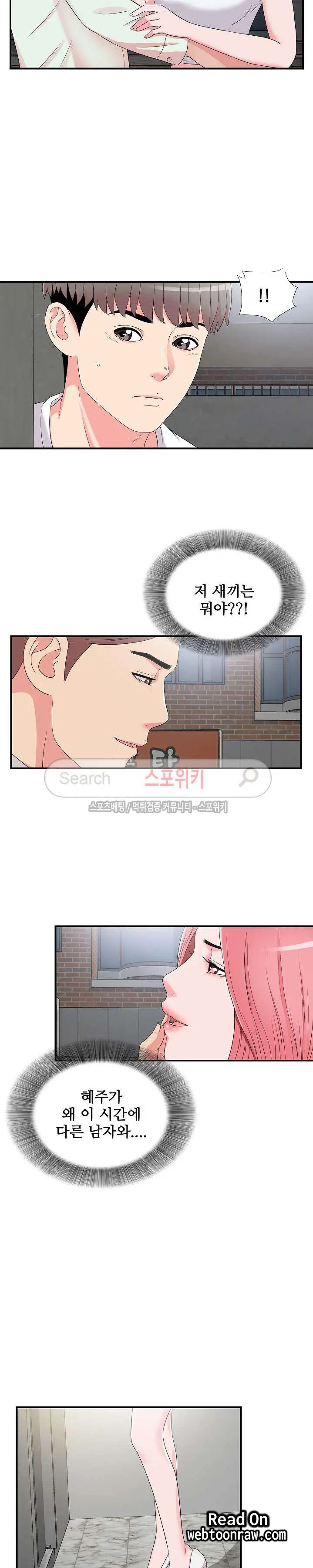 웹툰 이미지 67
