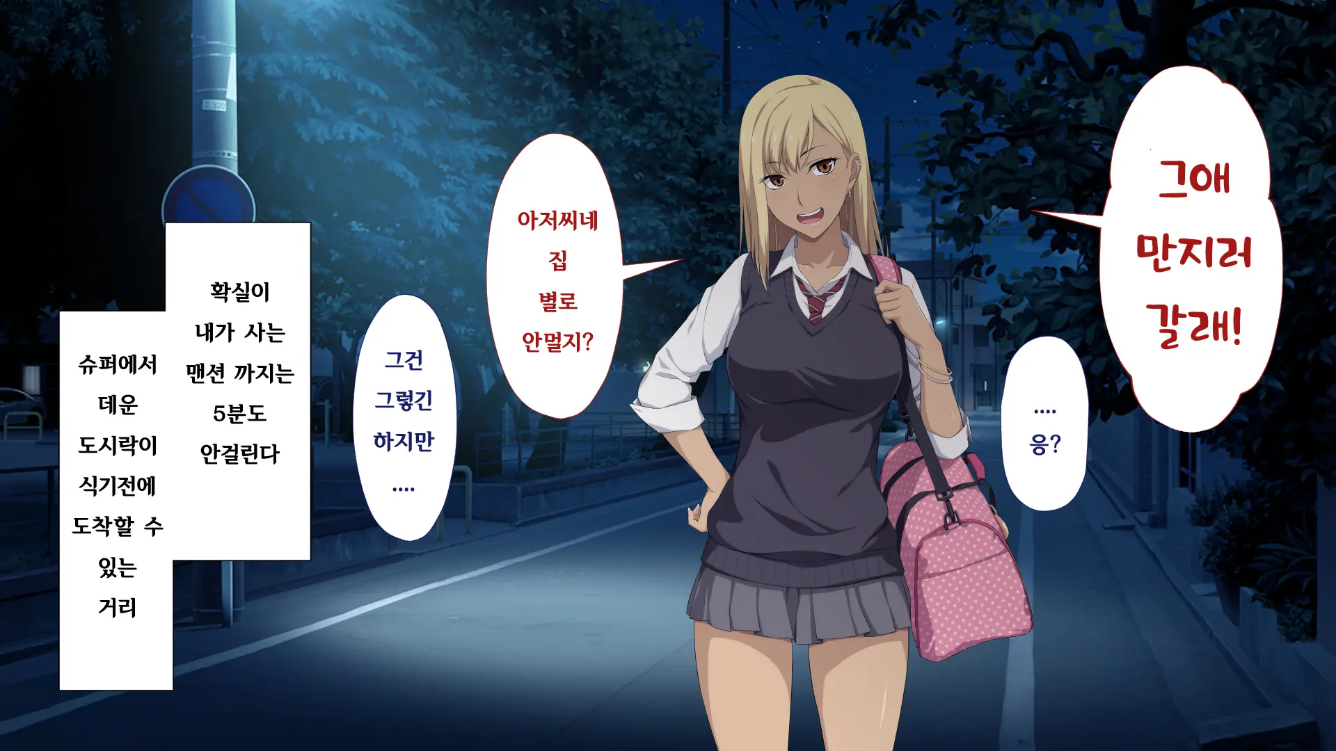 웹툰 이미지 16