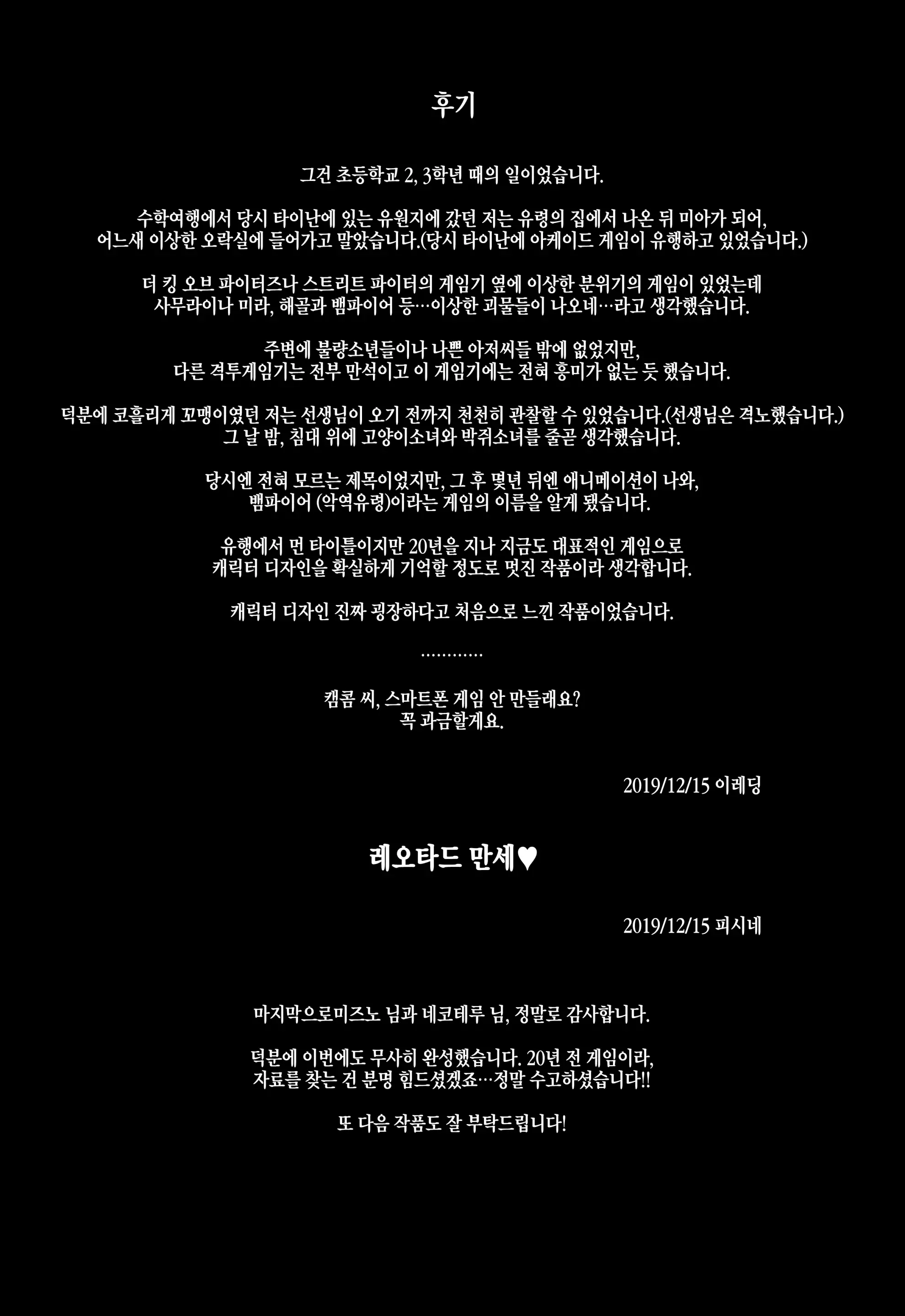 웹툰 이미지 21