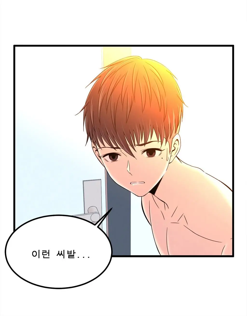 웹툰 이미지 237
