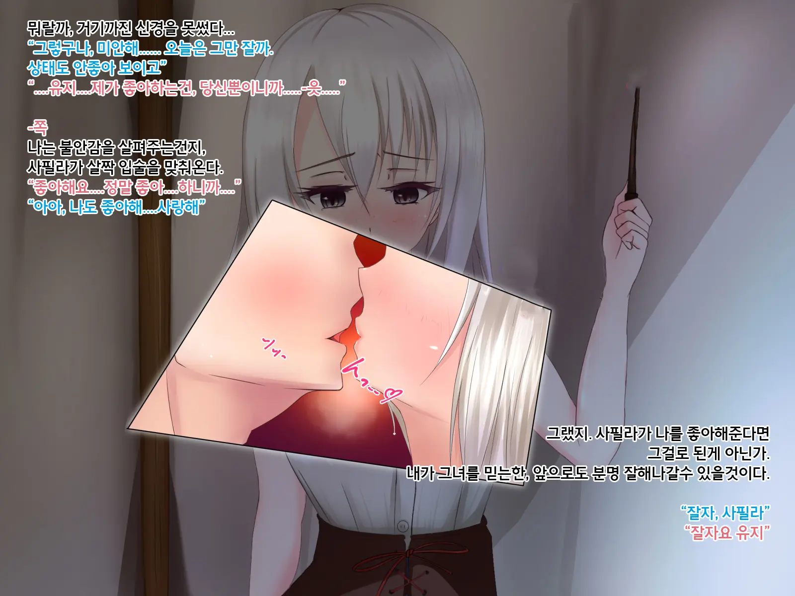 웹툰 이미지 58