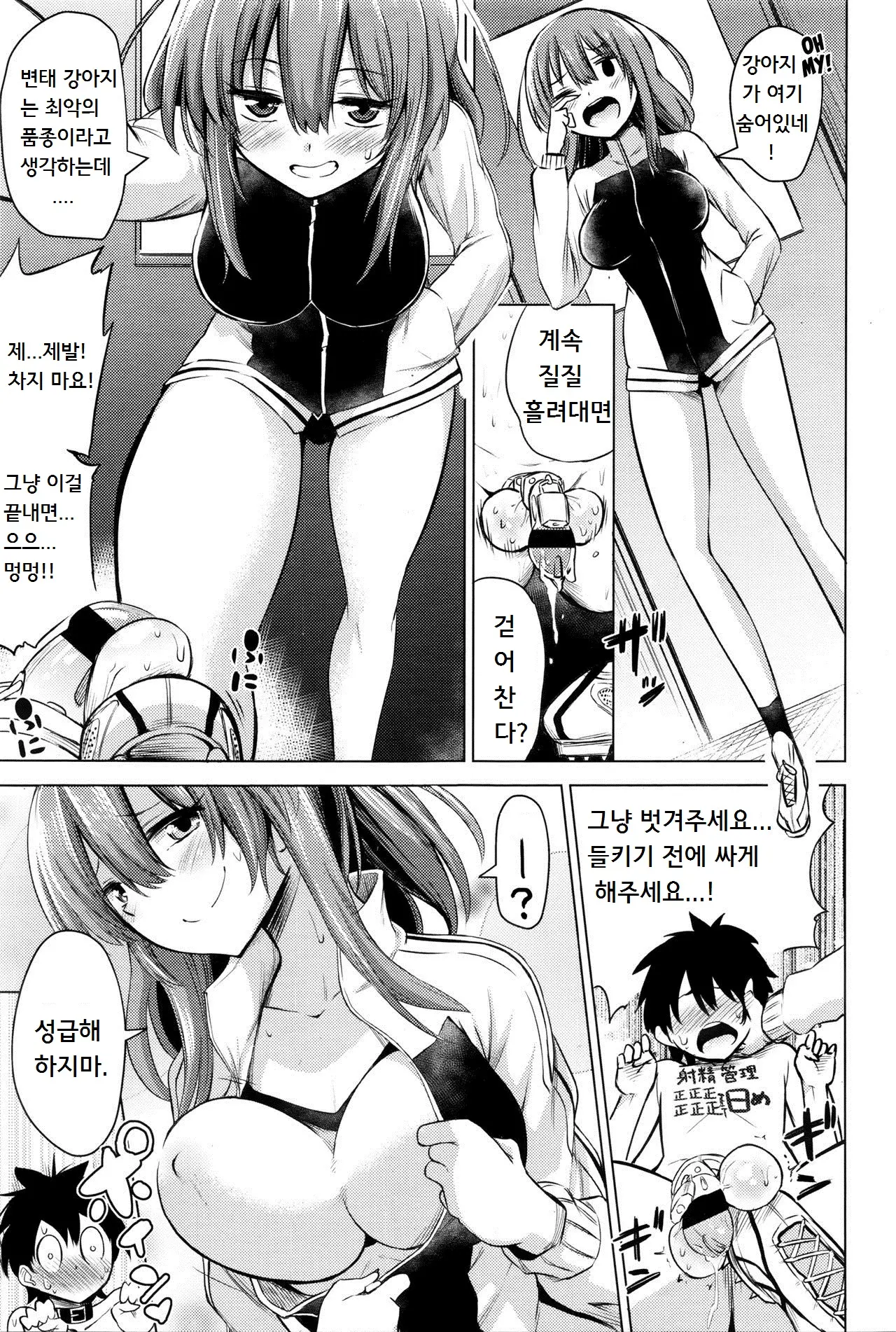 웹툰 이미지 4