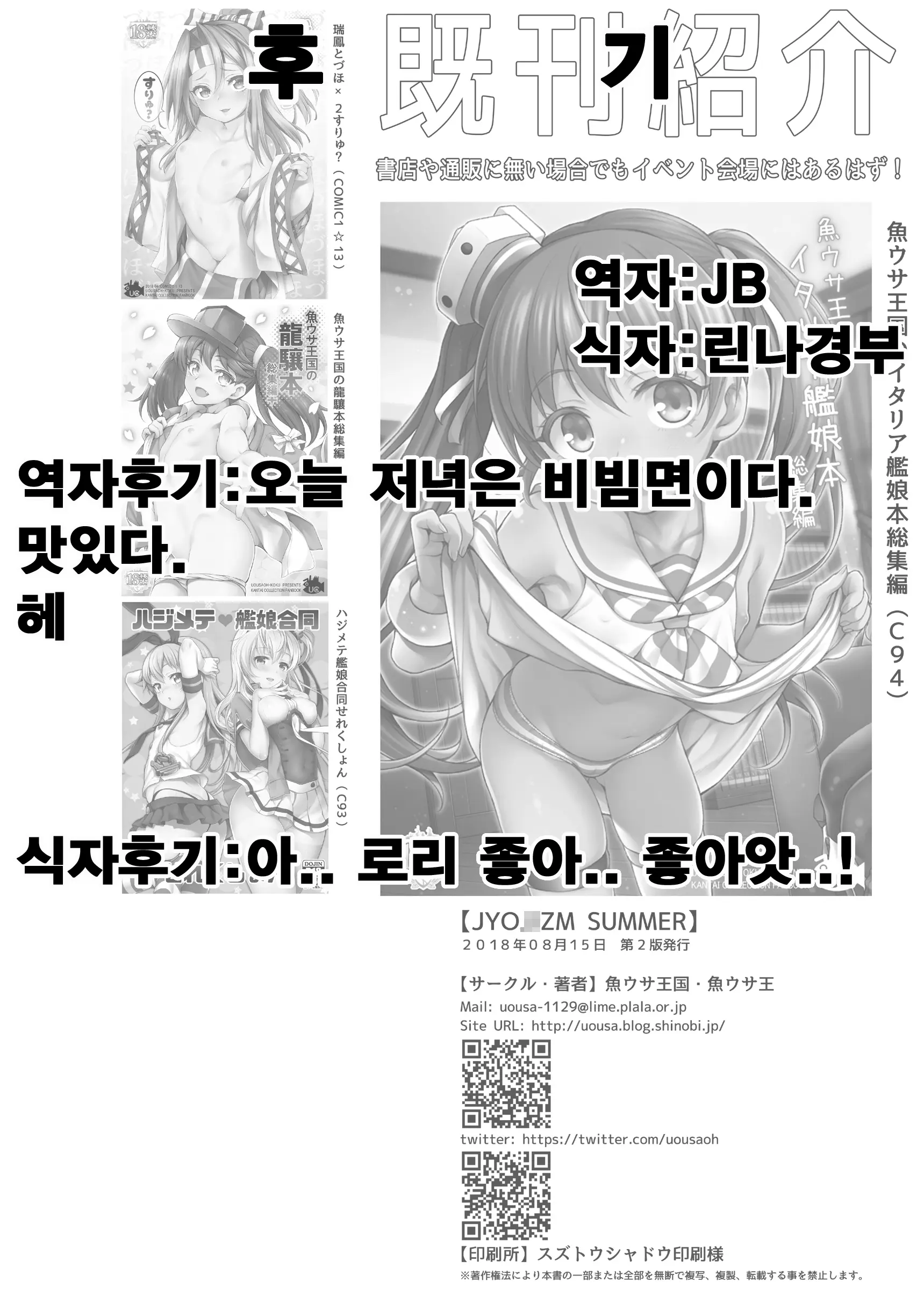 웹툰 이미지 18