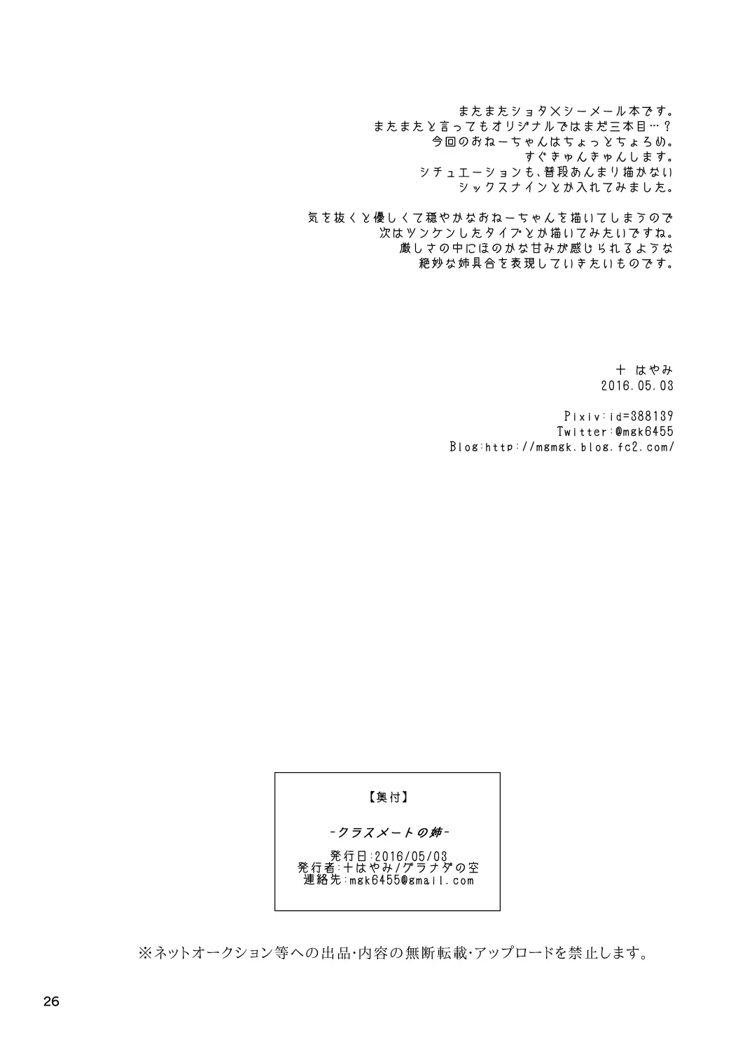 웹툰 이미지 26