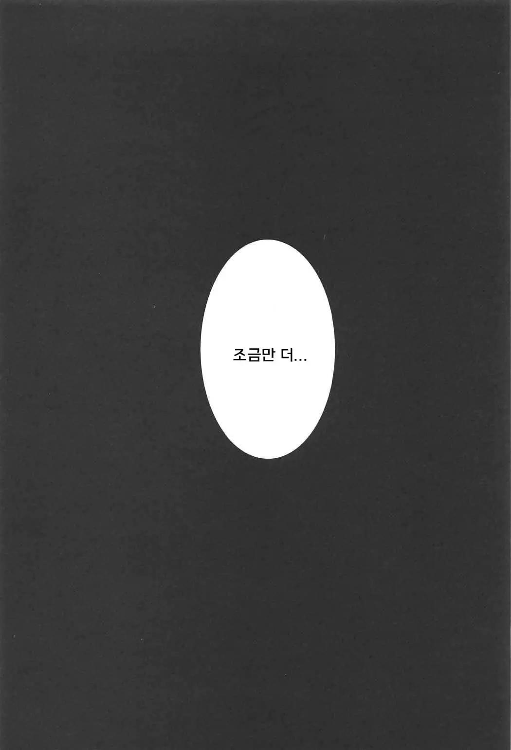웹툰 이미지 32