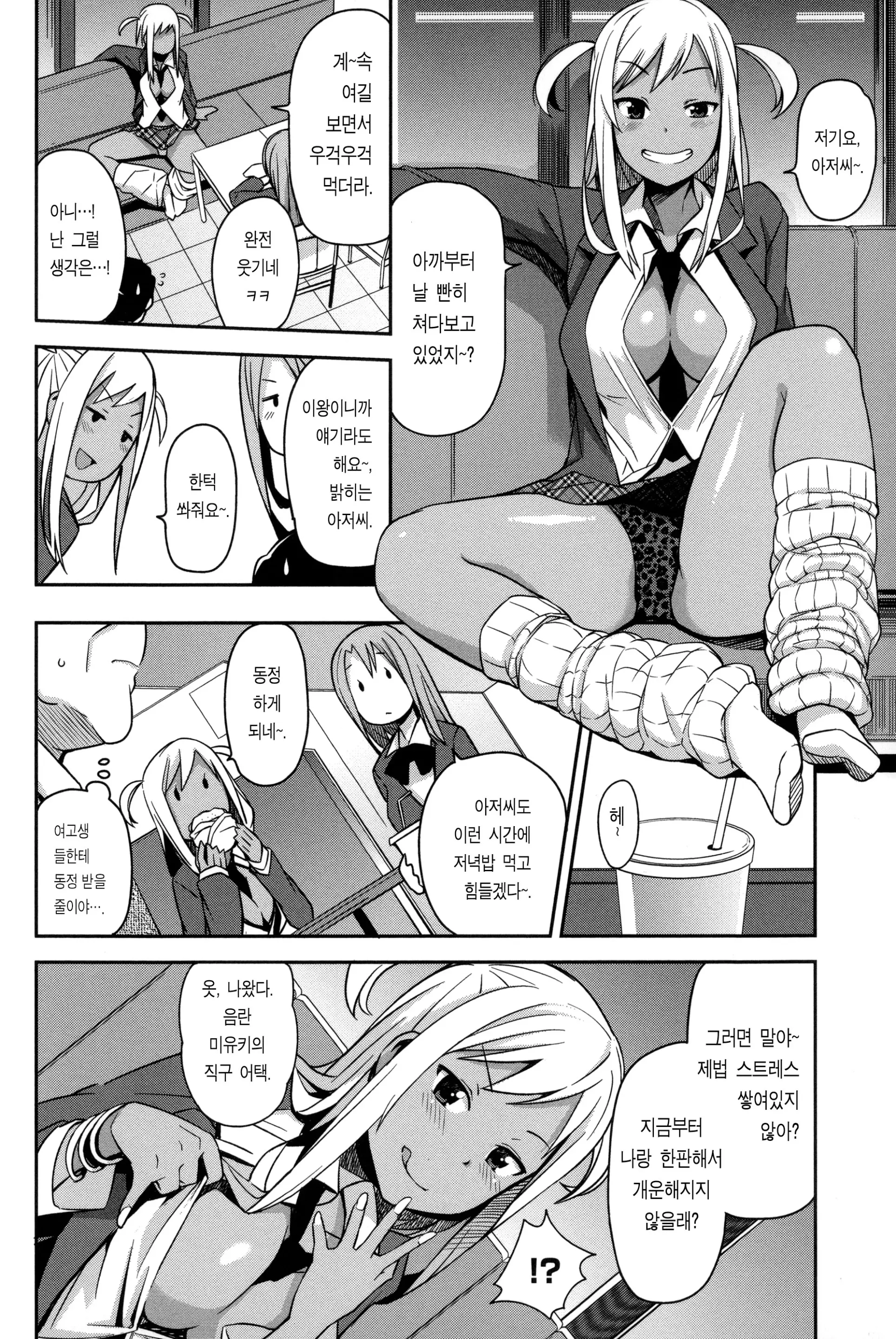 웹툰 이미지 182