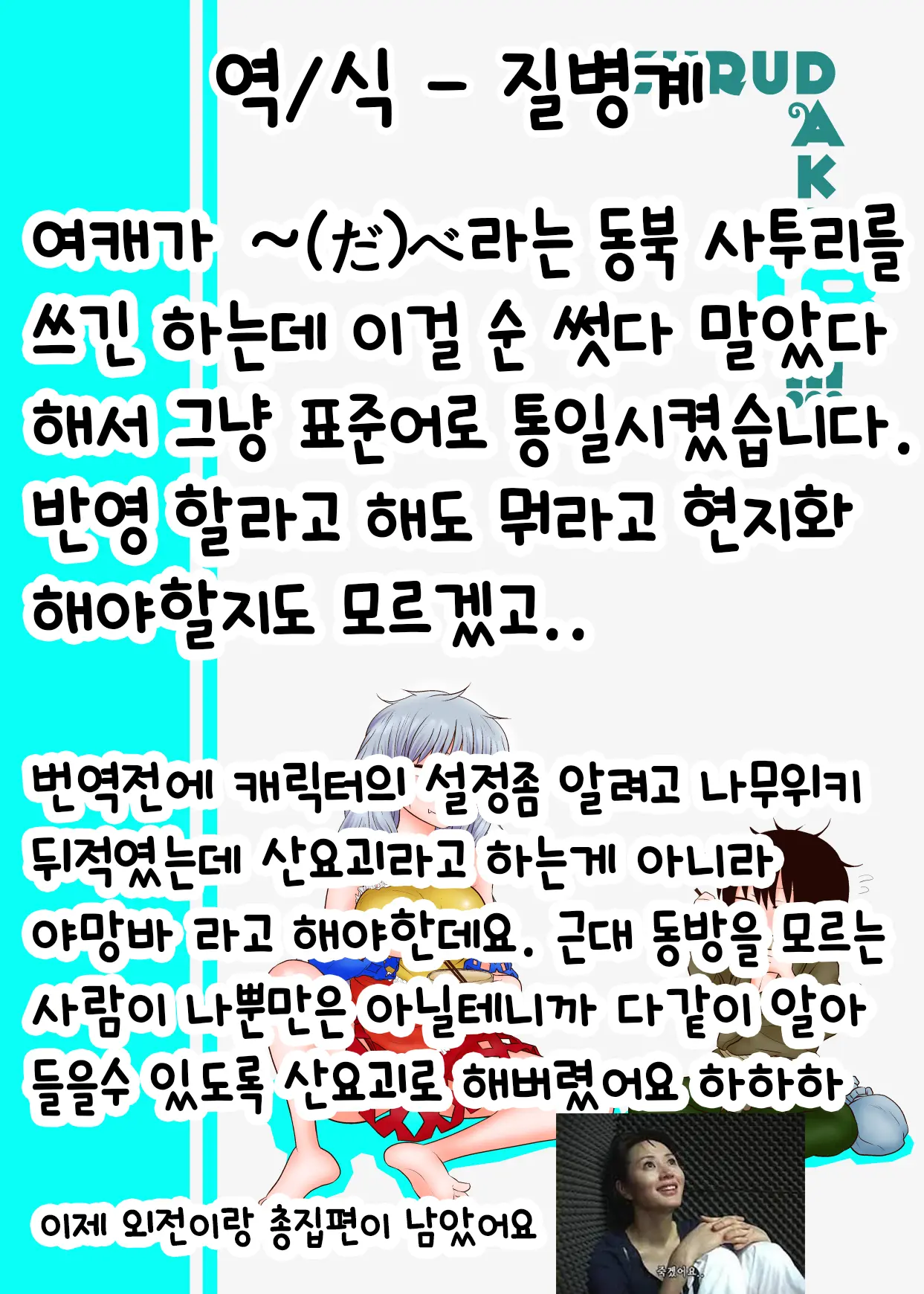 웹툰 이미지 26