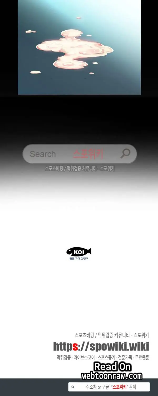 웹툰 이미지 94