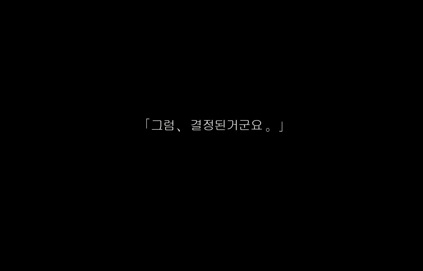 웹툰 이미지 152