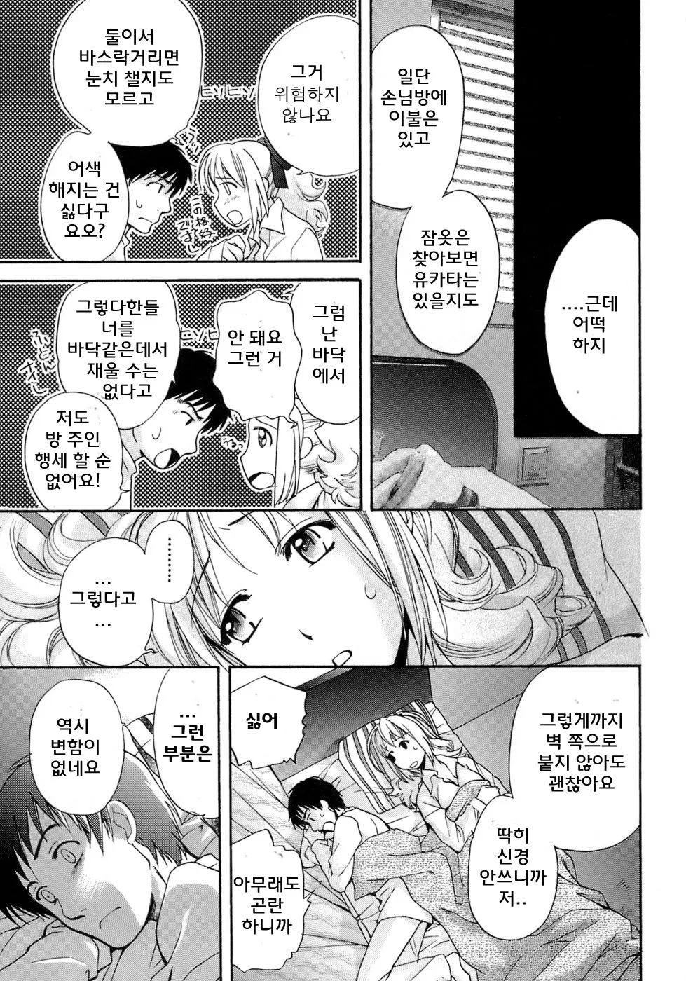 웹툰 이미지 19