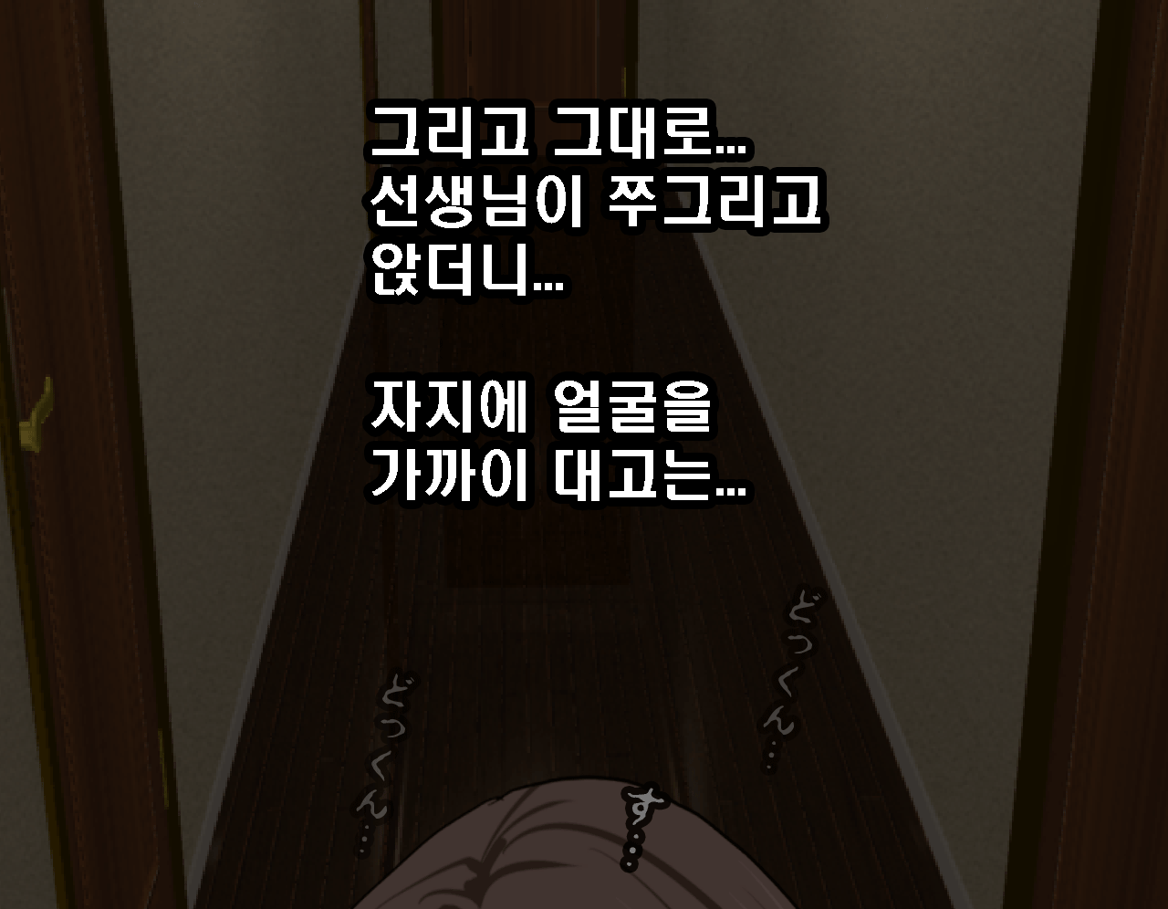 웹툰 이미지 208