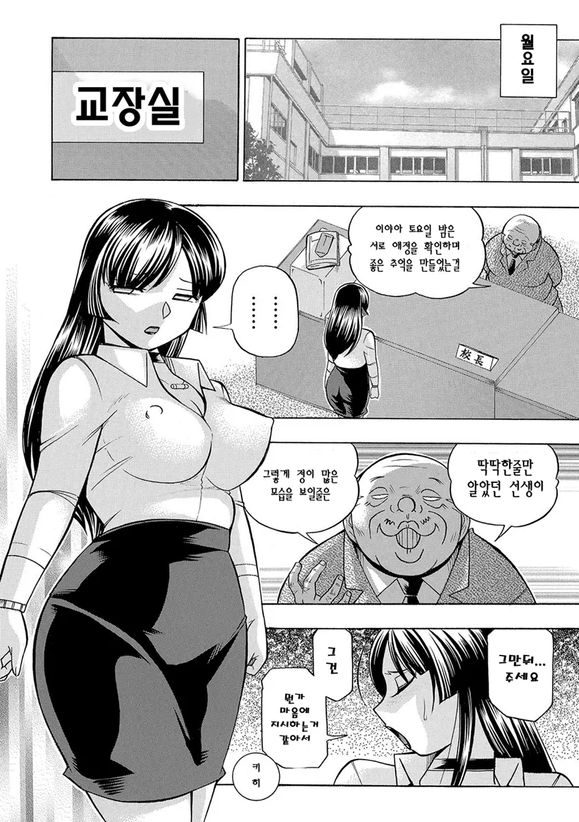 웹툰 이미지 164