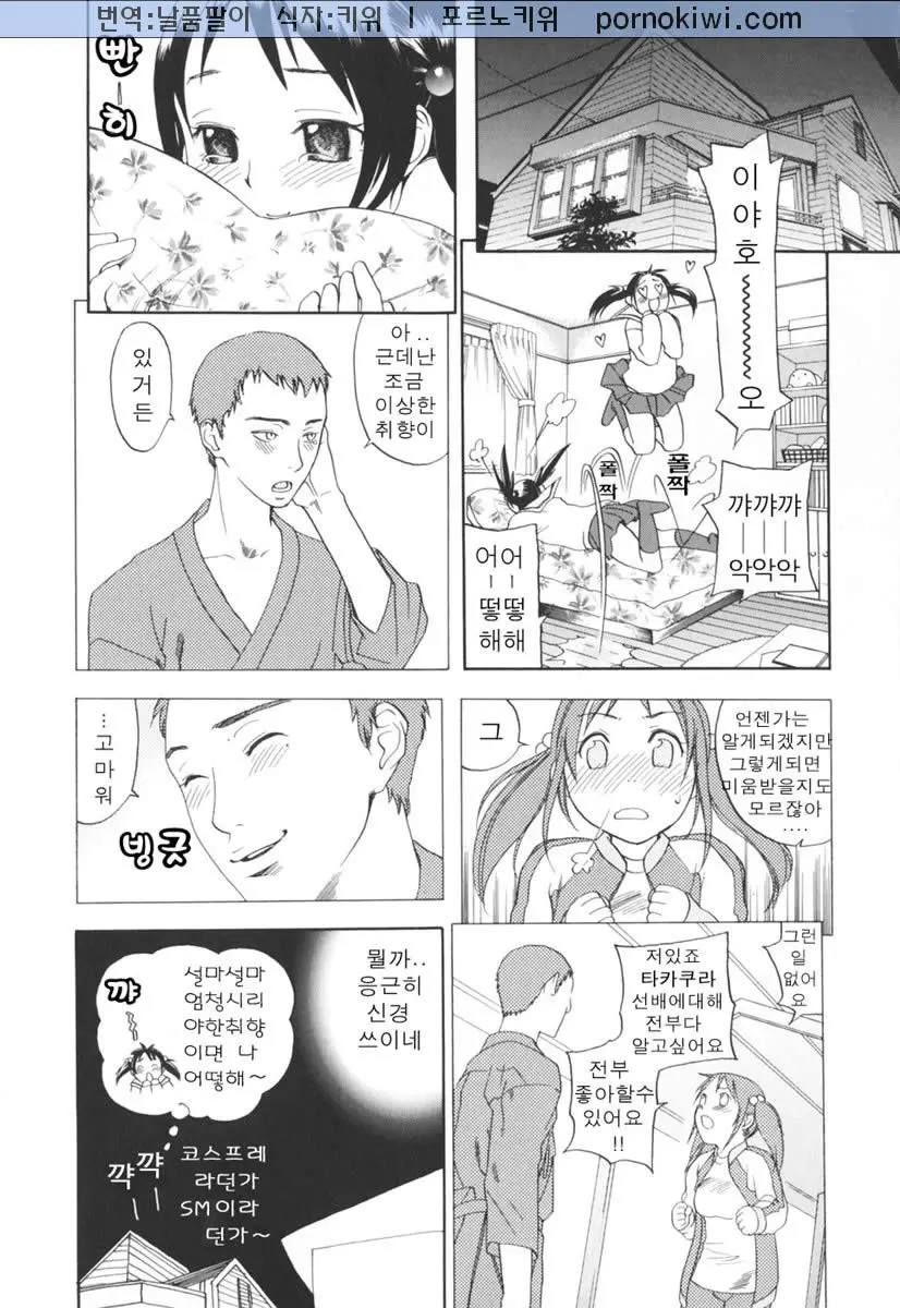 웹툰 이미지 183