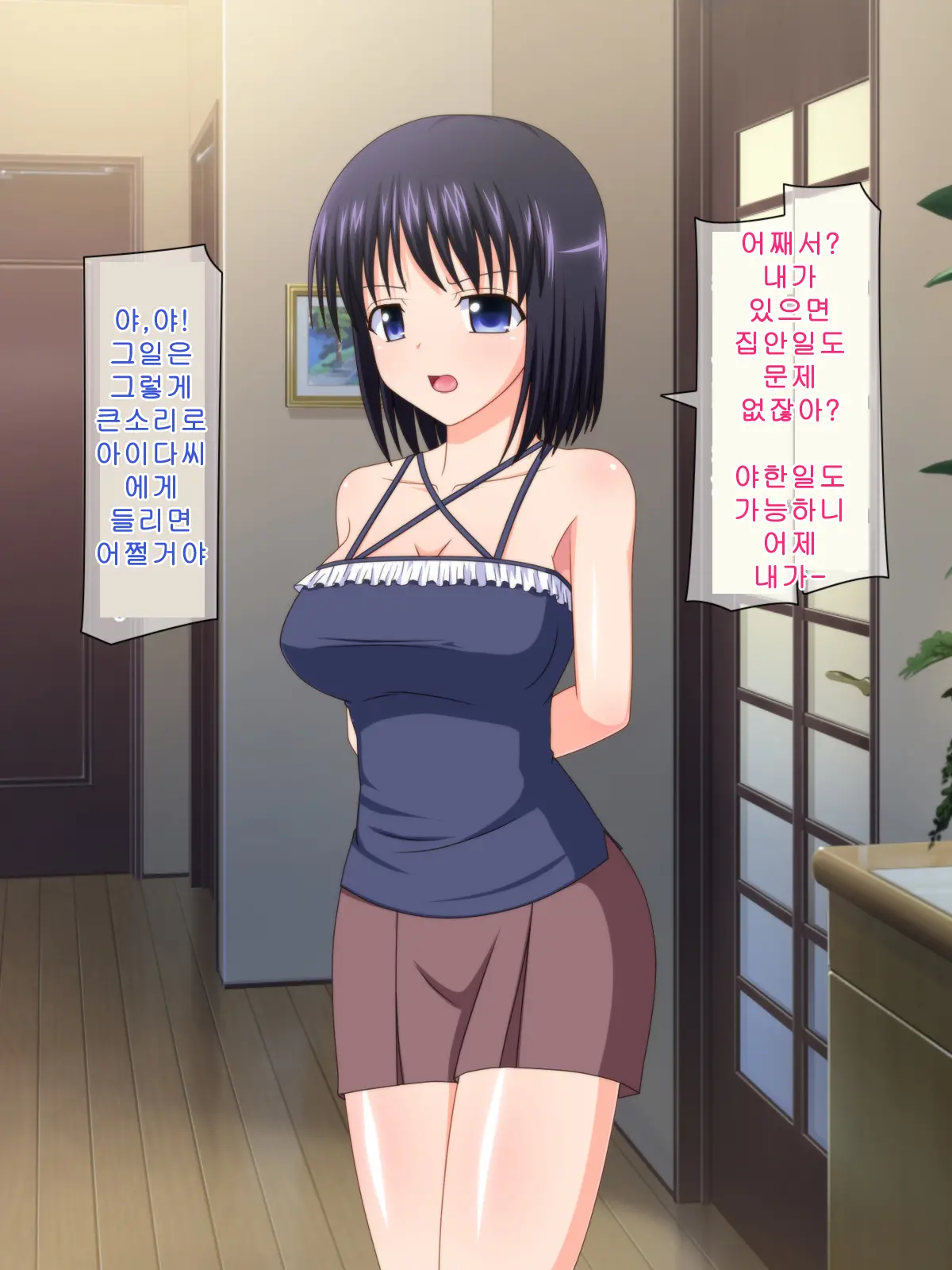 웹툰 이미지 56