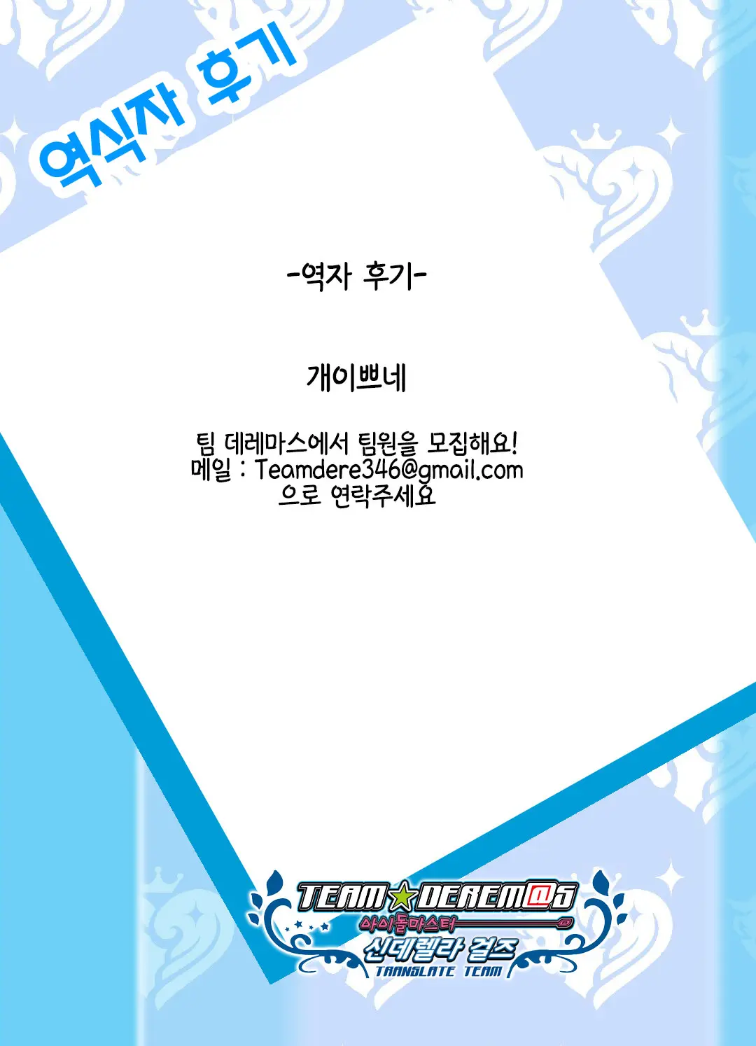 웹툰 이미지 22