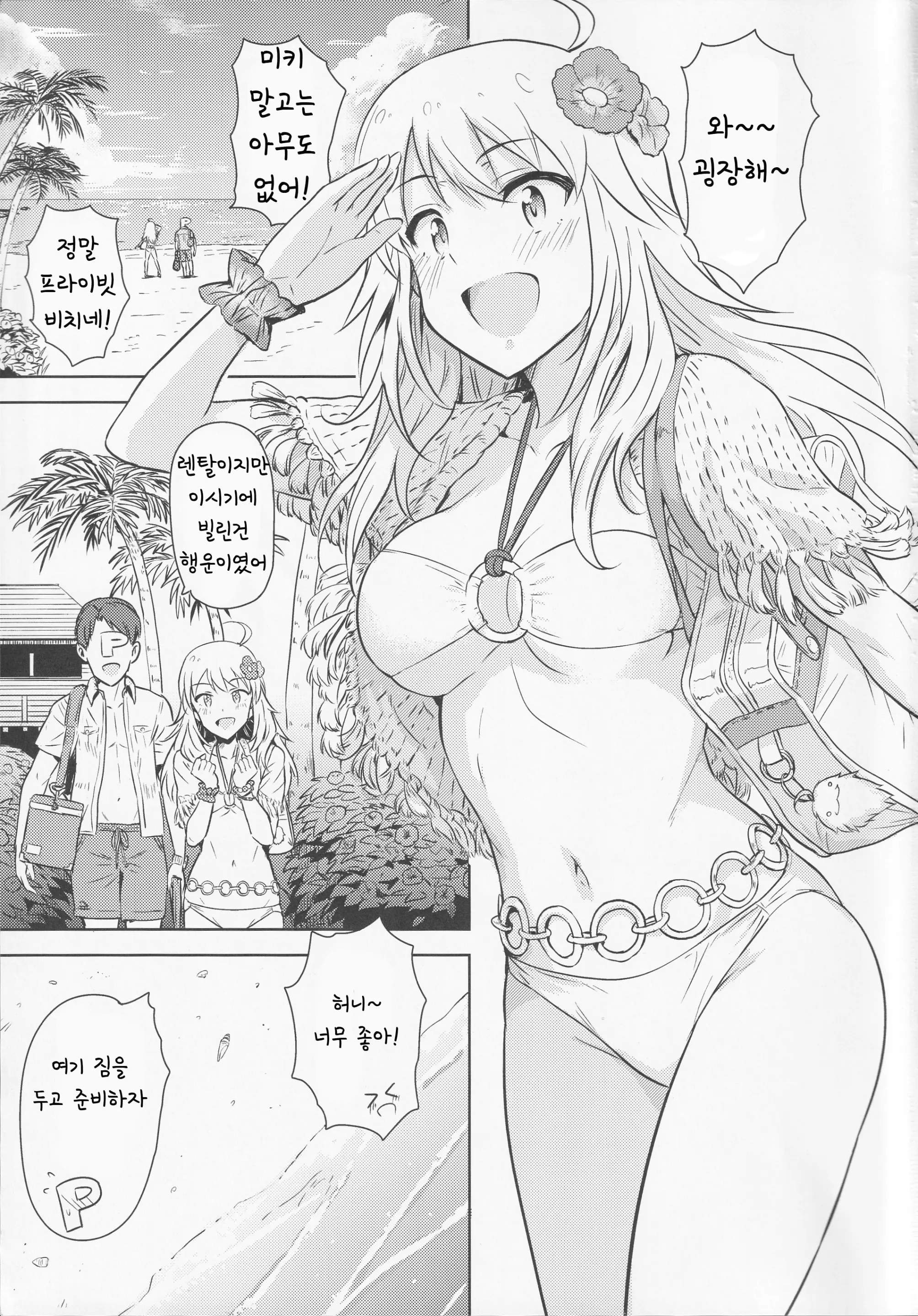 웹툰 이미지 1