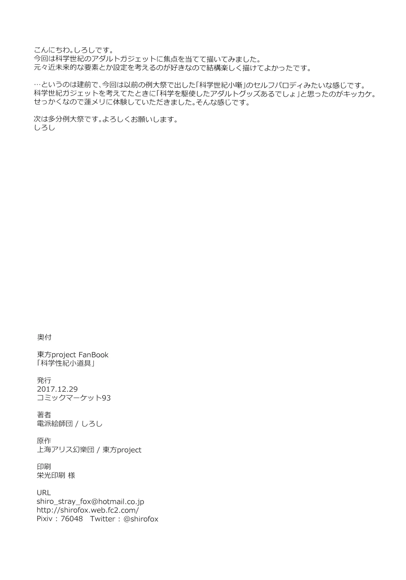 웹툰 이미지 24