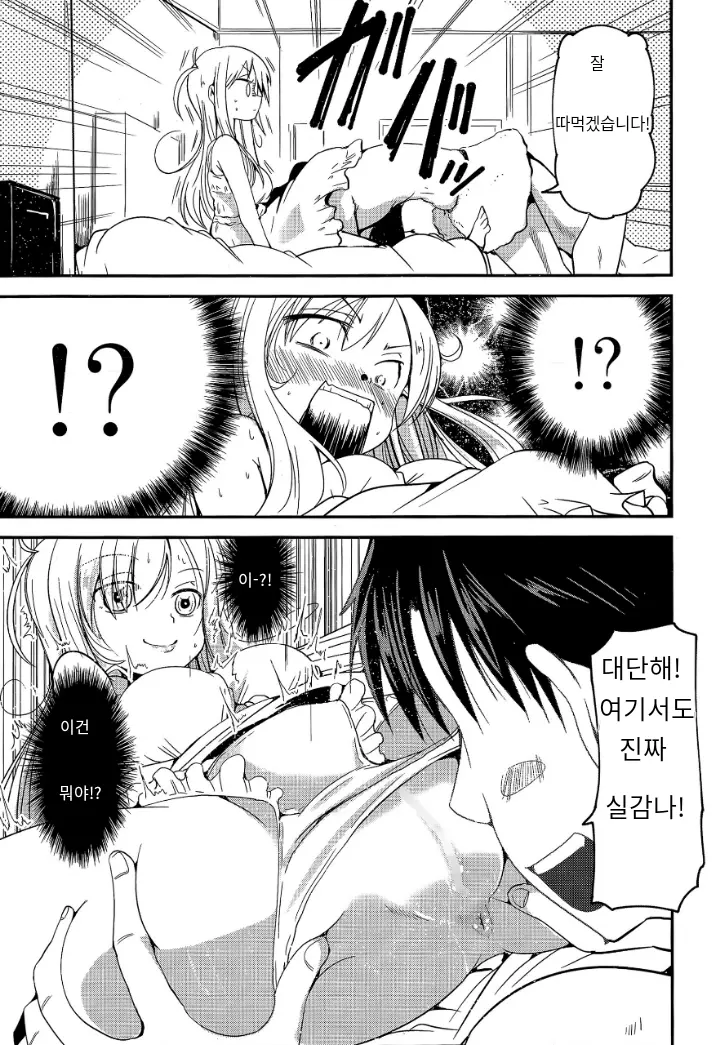 웹툰 이미지 6