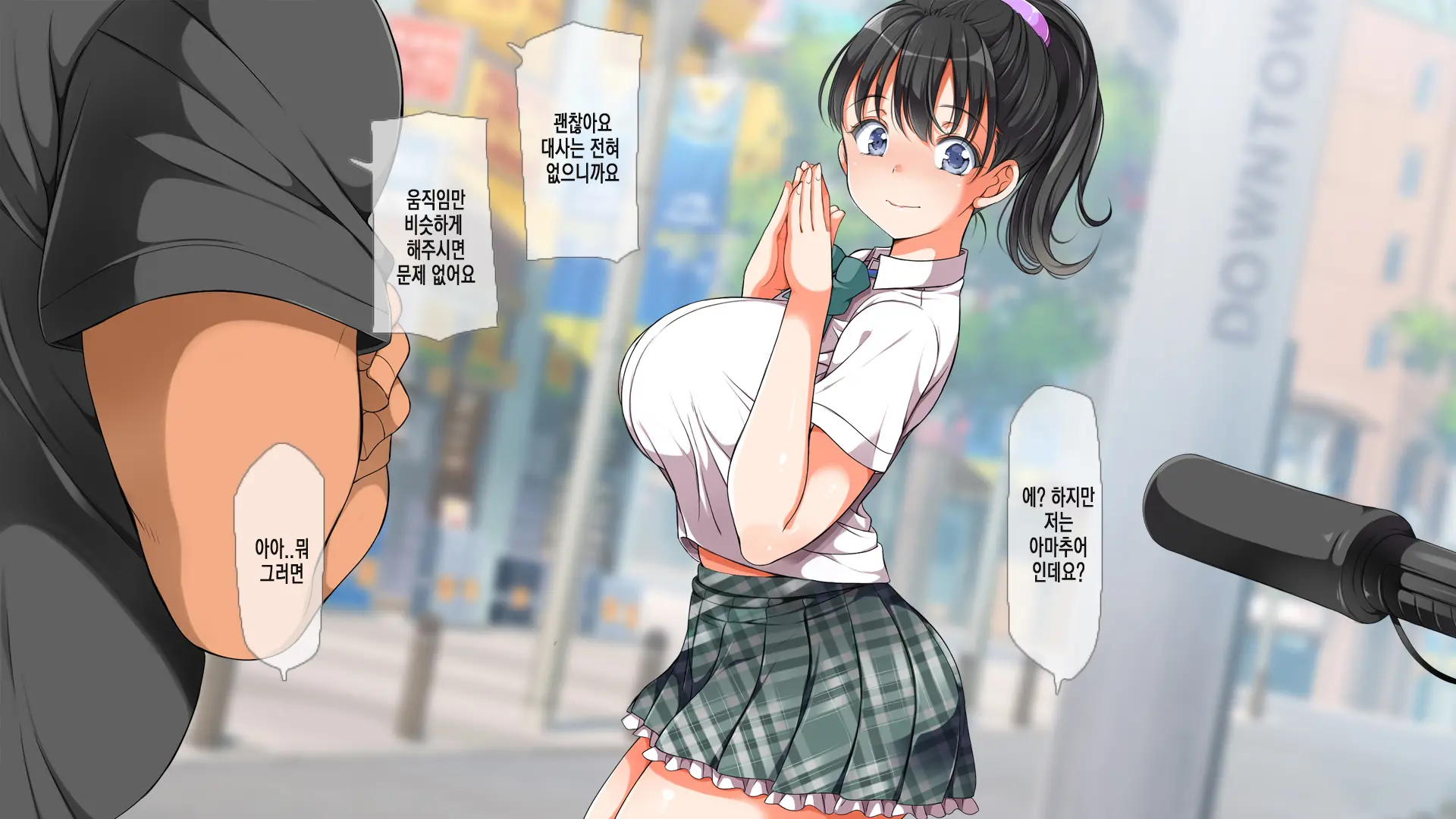 웹툰 이미지 374